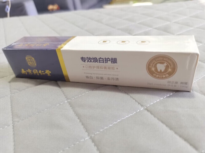【全方位解读】南京同仁堂小苏打牙膏 这款 牙膏质量怎么样？优劣分析评测结果！