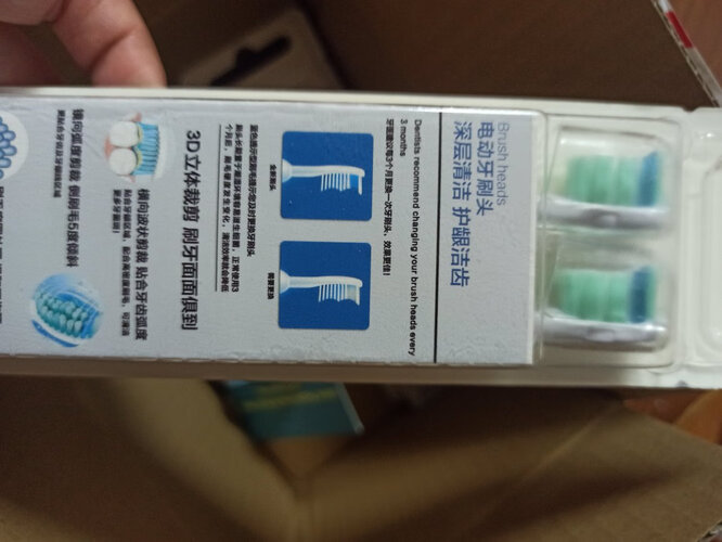 【使用心得】说下 狮护HX6014 这款 电动牙刷头 质量怎么样？评测效果不理想？