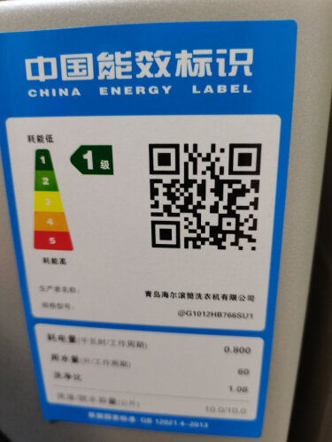 口碑实情分析统帅g1012hb766su1和Eg10014hb969g比较 哪款好？应该怎么样选择