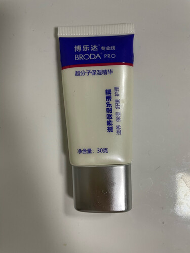 「实情反馈」面膜博乐达博乐达调理面膜质量评测怎么样好不好用？
