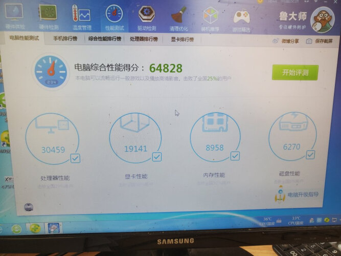 【已开箱】金百达480g怎么样？评测结果好吗