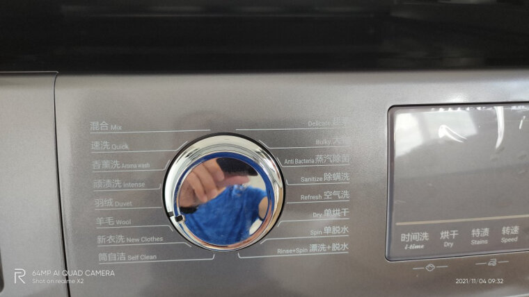 【不要入手】来看下 海尔海尔洗烘一体洗衣机香薰除螨 这款 洗衣机质量真的忽悠？评测怎么样！