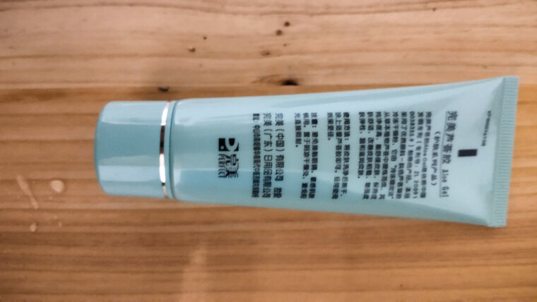 网友剖析京润珍珠面膜粉面膜功能评测结果，看看买家怎么样评价的