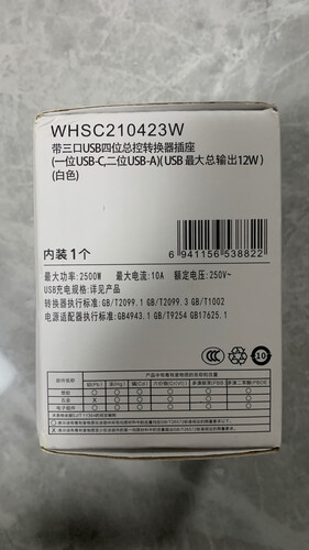 【质量报告】购买开关插座要注意哪些参数？评测 松下WHSC210423W 怎么样？好用吗？