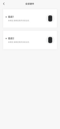 实际情况解读向日葵c1和c1pro的区别？哪个性价比高、质量更好