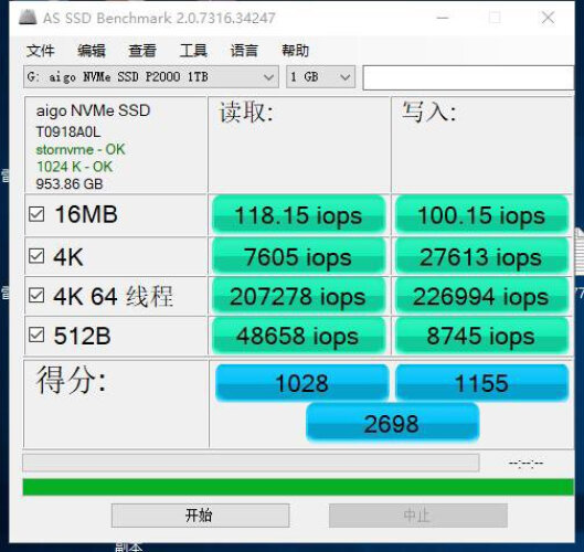 用后感受解析爱国者s500和铁甲战神固态哪个好？质量怎么样值不值得买