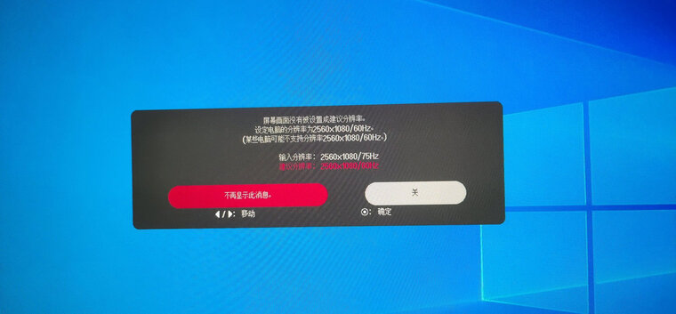 商家爆料lg29wp500和wk500 哪款好用？应该怎么样选择