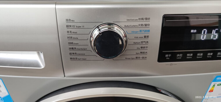 【解疑必看】洗衣机 评测 海尔海尔10公斤洗烘一体 效果怎么样？优缺点质量分析参考！