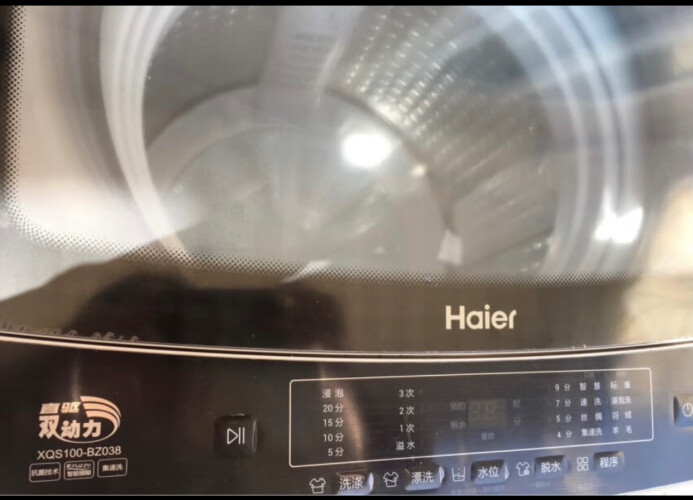 洗衣机商家爆料海尔海尔双动力全自动洗衣机质量评测怎么样好不好用？