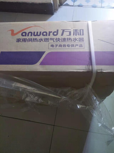 老司机解读万和688w？评测值得买吗