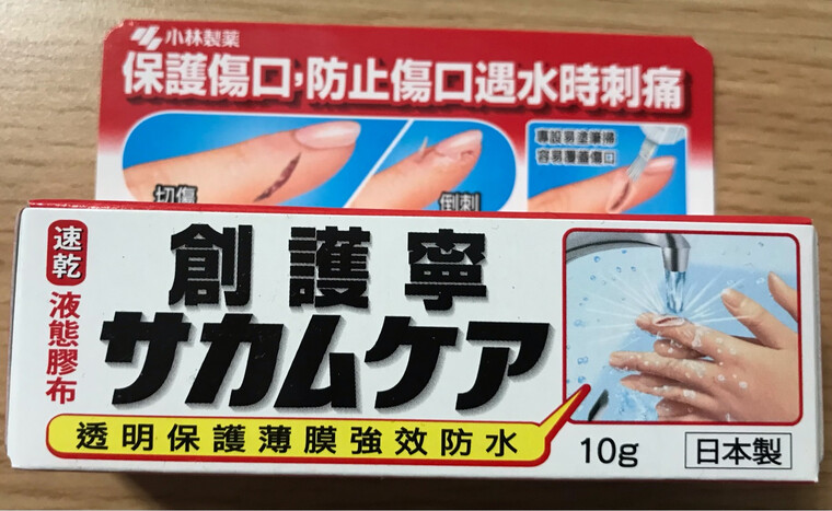 【质量堪忧】买前必看 小林制药消臭元 评测结果解读！净化除味怎么样选择不被坑！