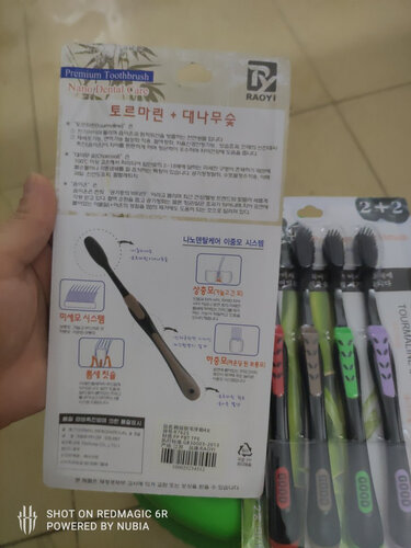 【用后说说】RAOYI7625牙刷质量评测怎么样好不好用？