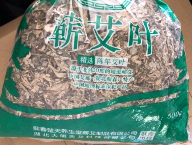 【超级推荐】我来分享下 大明古艾蕲艾叶 入手使用感受？中医保健评测质量怎么样！