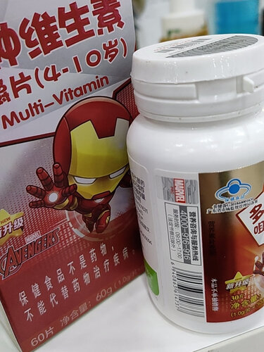 【真相来啦】汤臣倍健咀嚼片 不靠谱？质量差不差？如何看评测结果怎么样？