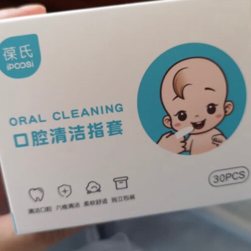 【详细分析】看下这款 葆氏指套牙刷 婴童口腔护理的质量？怎么评测结果这样？