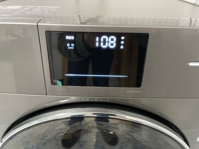 【良心推荐】分享测评 比佛利B1DV100TG-T1C 质量怎么样？这是我最后一次买洗衣机了！