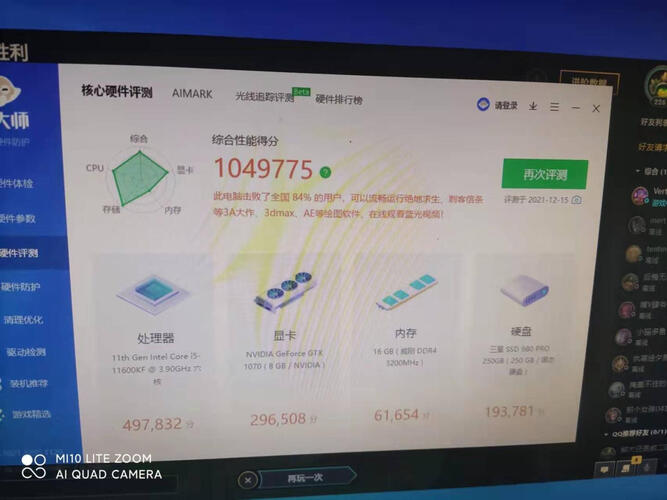 「实情必读」乔思伯c3和c3plus区别哪个好？只选对的不选贵的