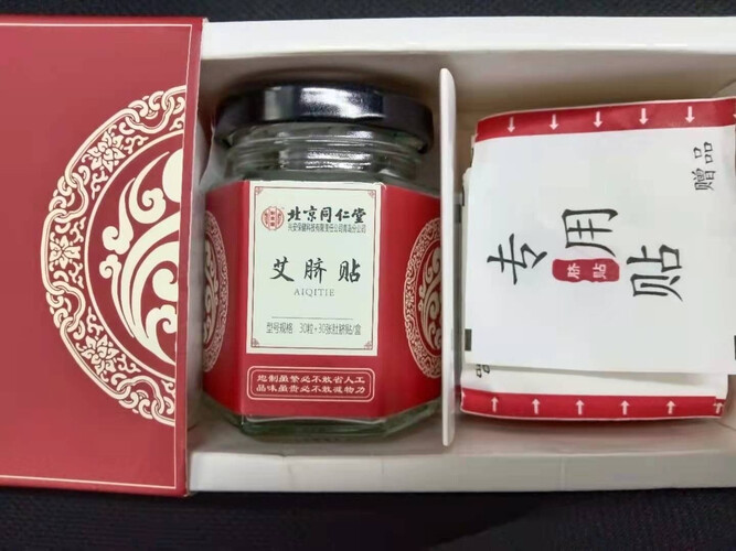 【详细分析】看下这款 同仁堂同仁堂蒸汽眼罩 其它身体护理的质量？怎么评测结果这样？