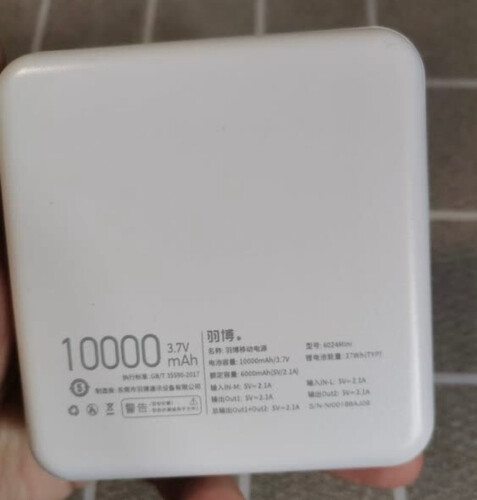 【详细讲解】为什么羽博mini 移动电源的口碑一般？体验质量究竟怎么样？