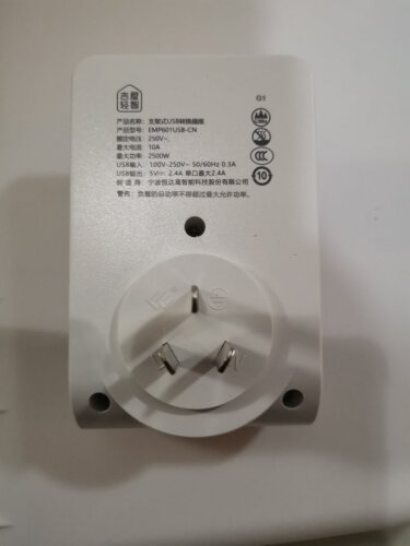 【评测报告】吉屋轻智EMP601USB-CN 这款插座质量怎么样不好？拆箱分析各项指标解读！