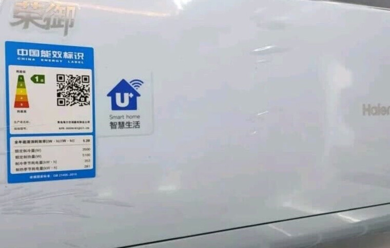 【精华帖】海尔81@u1-ge与06eds81区别哪款更好？到底要怎么选择