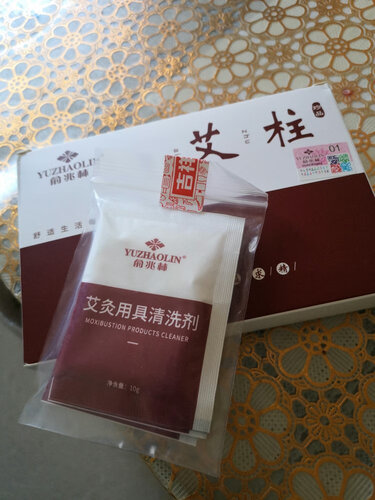 中医保健使用一个月后分享俞兆林AJ88-C怎么样评测质量值得买吗？