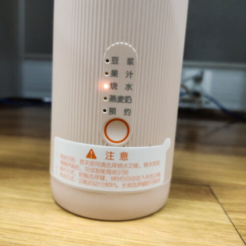 【買家后悔】九陽豆?jié){機D系列與P系列區(qū)別？對比哪款性價比更高