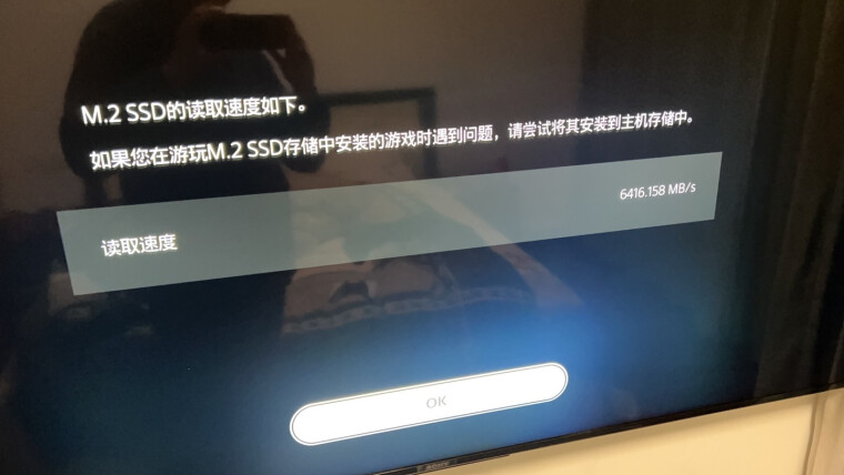 「网友评价」致态Ti Pro 7000 1TBSSD固态硬盘怎么样的质量，评测为什么这样？