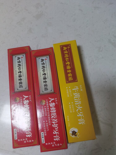 「网友评价」牙膏白之选白之选 清新祛口气牙膏110g/支功能评测结果，看看买家怎么样评价的