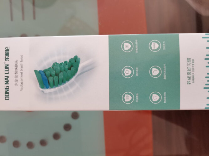 深入解读东耐伦钻石系列电动牙刷头怎么样评测质量值得买吗？