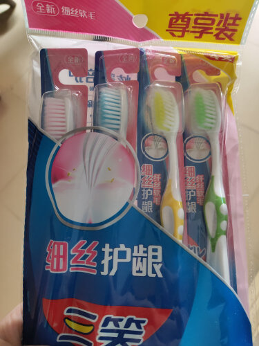 【用后说说】买牙刷 为什么推荐 三笑牙刷？评测质量怎么样？真的好吗！