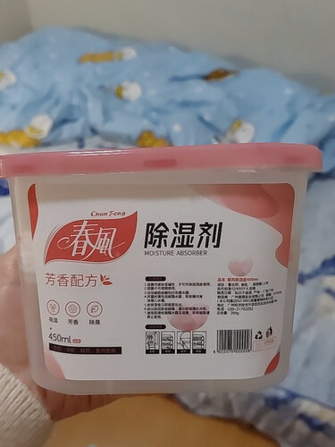 【真相来啦】春风CFZY-0078 不靠谱？质量差不差？如何看评测结果怎么样？