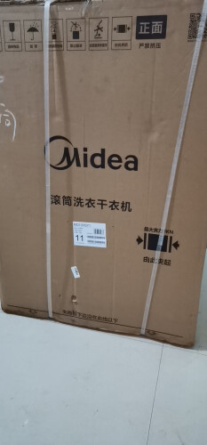 网友剖析美的MD100QY1和MD100VT13DS5哪个好？评测结果不看后悔