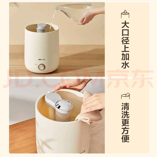 真实情况透露加湿器小熊JSQ-C45U1旋钮款怎么样评测质量值得买吗？