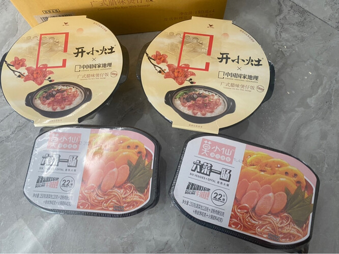 达人分享方便食品莫小仙莫小仙自热火锅260g/盒评测结果怎么样？不值得买吗？
