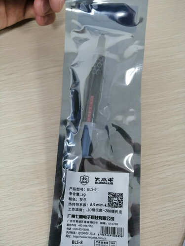 【专家帮助】散热器购入一个月后悔了？真实测评 大水牛BLS-5导热硅脂 质量怎么样，必看！
