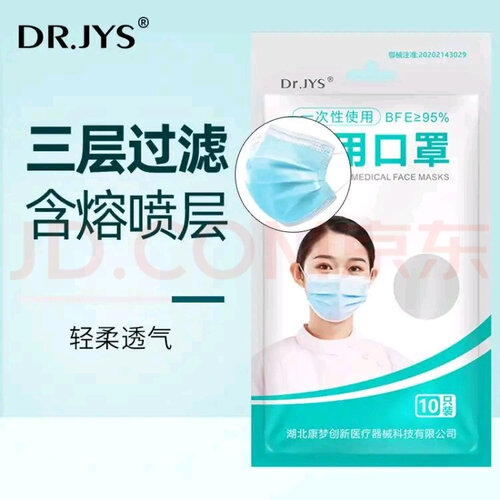 「入手必知」牙粉香芬芝家牙粉50g功能评测结果，看看买家怎么样评价的