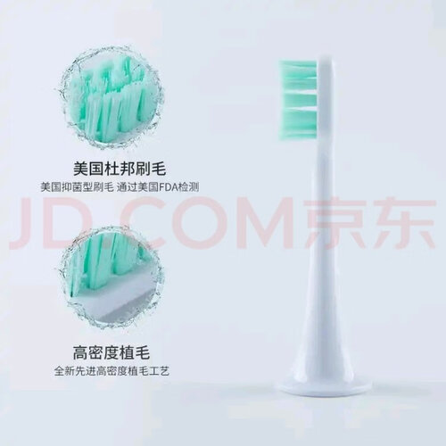 【详细分析】看下这款 美天莱M-16 电动牙刷头的质量？怎么评测结果这样？
