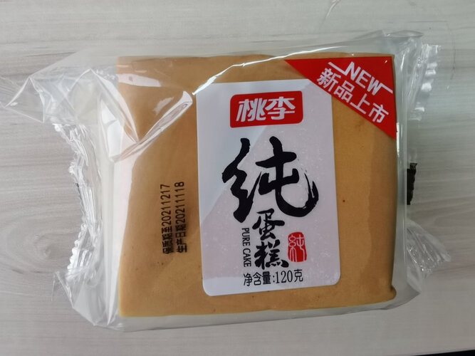 【用后说说】买饼干蛋糕 为什么推荐 桃李桃李纯蛋糕720g？评测质量怎么样？真的好吗！