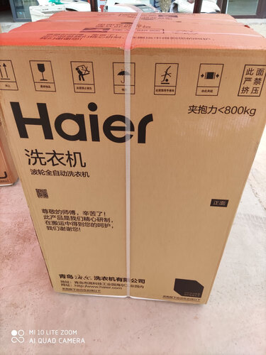 使用一个月后分享海尔xqg100hb106c和eg100hb108s区别怎么选？评测比较哪款好