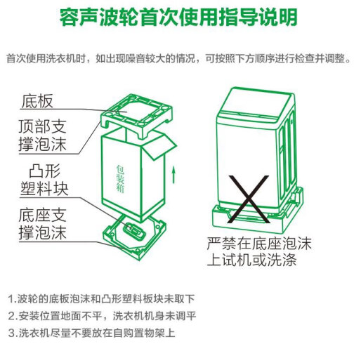 【买家后悔】容声rb45d1126测评？质量真的差吗