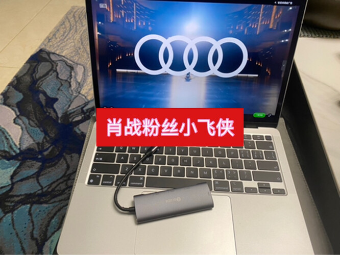 【详细分析】看下这款 毕亚兹Type-C扩展坞 R28 扩展坞的质量？怎么评测结果这样？