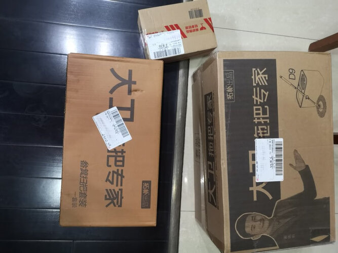 【细节反馈】扫把簸箕的大卫DS-F201对比大卫DS-F201哪个质量更好呢？优缺点分析测评