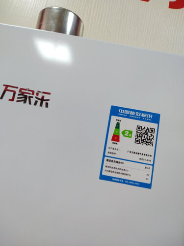 「商家透露」万家乐热水器jsq28-和jsq26-的区别？应该怎么样选择