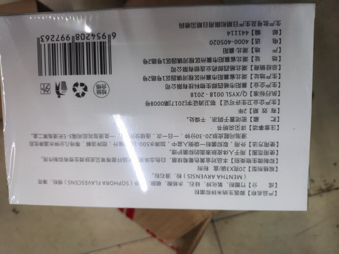 【足浴粉避坑】解密 脚医生瑶浴泡澡包30gx30袋 的质量怎么样？最真实的图文评测分享！