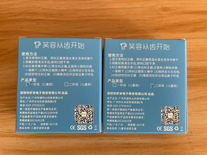 其它口腔护理产品商家爆料贝斯尼BSN-M03功能评测结果，看看买家怎么样评价的