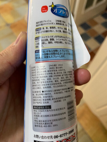 【网友分享】净化除味 Our bergaxb/02 效果怎么样？为什么评价这样说？求测评！