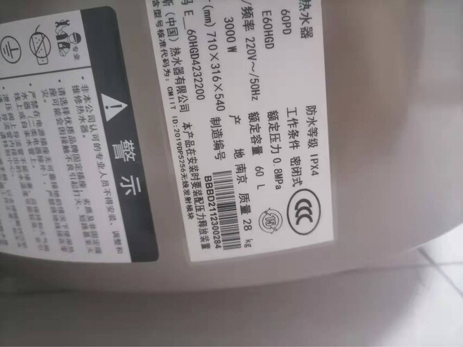 老司机介绍史密斯E80MDF和E80VDP哪个好？到底要怎么选择