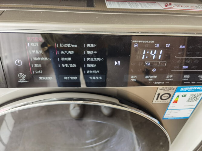【避坑指南】真实评测 LGFCZ10Q4T 优缺点，教你怎么样挑选质量好的洗衣机 ！