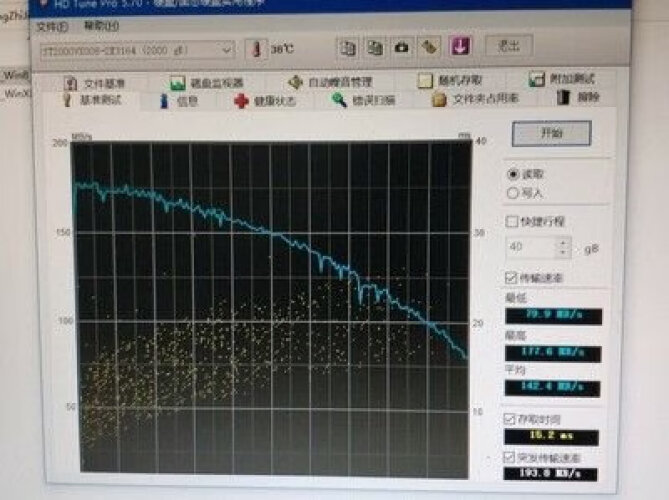 【网友爆料】买硬盘入手了 希捷ST1000VX005 测评有人说坑？质量到底怎么样？